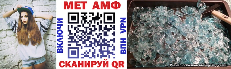 Amphetamine VHQ  Никольск 