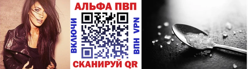 Alpha PVP Crystall KRAKEN рабочий сайт Никольск
