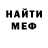 МЕТАМФЕТАМИН витя NUK3 Fishydude