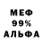 МЕТАДОН белоснежный Get Play
