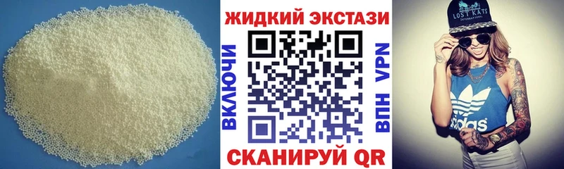 Бутират 1.4BDO  Никольск 