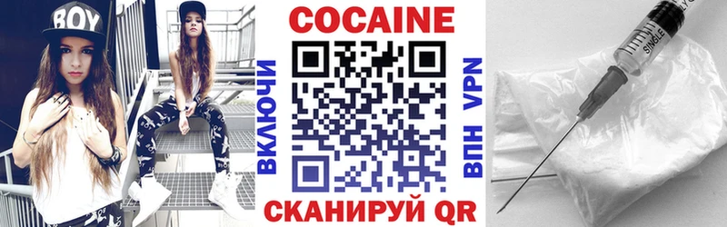 Кокаин Fish Scale Никольск
