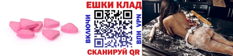 что такое   Никольск  ЭКСТАЗИ TESLA 