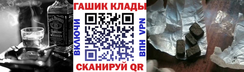 купить наркотик  Никольск  ГАШ хэш 