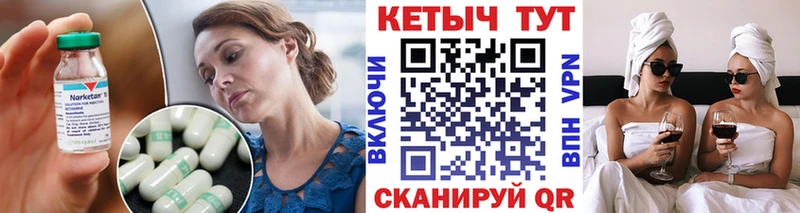 КЕТАМИН VHQ  Никольск 