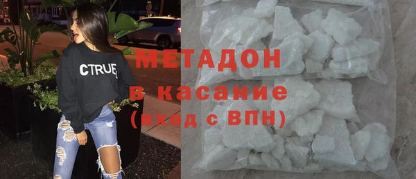 кокаин перу Гусиноозёрск