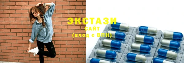 ALPHA-PVP Балабаново