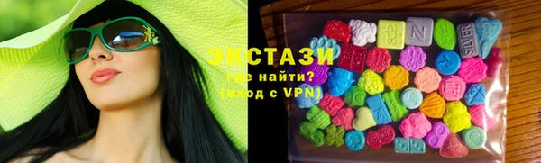 ECSTASY Баксан