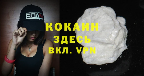 ALPHA-PVP Балабаново