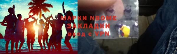 кокаин перу Балахна