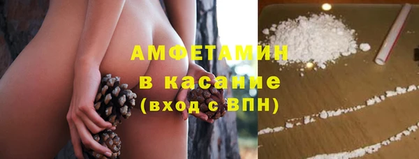 ALPHA-PVP Балабаново