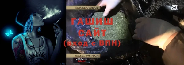 альфа пвп VHQ Дмитров