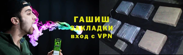 кокаин перу Балахна