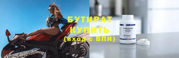 ALPHA-PVP Балабаново