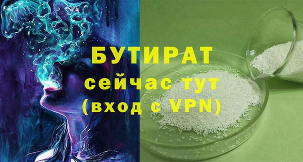 ALPHA-PVP Балабаново