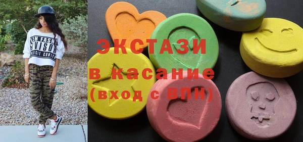 ALPHA-PVP Балабаново
