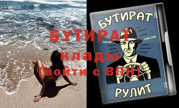 ECSTASY Баксан