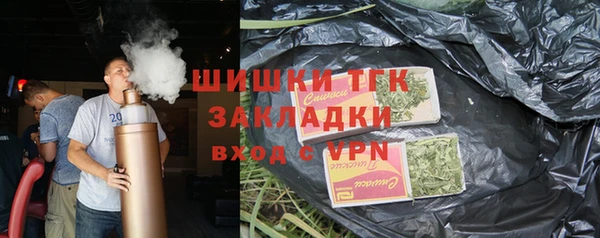 ALPHA-PVP Балабаново
