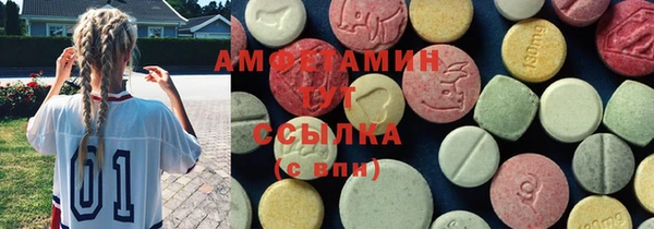 ECSTASY Баксан