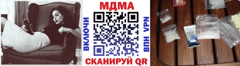 MDMA молли  Никольск 