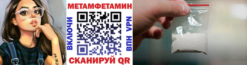 купить закладку  Никольск  Метамфетамин винт 